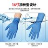Guantes de nitrilo azules de 16 pulgadas sin polvo purificación laboratorio industrial desechables fabricantes venta al por mayor
