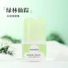 Desodorante Antiperspirante Roll-On Han Fangli para Mulheres, Fragrância Floral Estilo Francês, Pequeno Desodorante Roll-On Portátil, Atacado