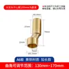 Grifo de Ducha Cabezal de Ducha de Acero Inoxidable Extensión Pierna Curva Engrosada CNC Pierna Doblada Pierna Excéntrica Ángulo Doblado Ángulo Curvo Accesorios