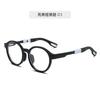 Nuevo Armazón de Lentes Clásico Tr90 para Niños Lentes Especiales para Miopía para Estudiantes de Primaria Masculinos Armazón Femenino de Alta Definición con Luz Anti-Azul