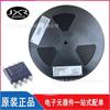 MC33072DR2G serigrafia 33072 pacote SOIC-8 patch duplo amplificador operacional chip IC