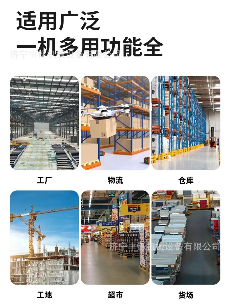 三支点叉车详情页_05.jpg