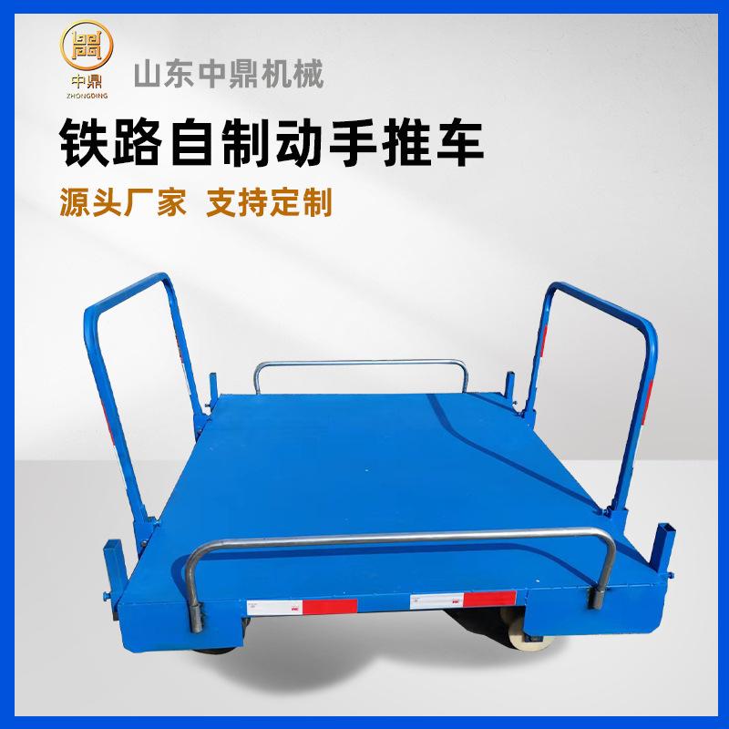 自制动手推车2.jpg