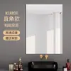 5 Espelhos Macios para Fixação na Parede, Autoadesivos, Espelho Acrílico de Corpo Inteiro para Banheiro, Uso Doméstico, Alta Definição, Não Requer Furação
