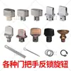 Accesorios para manijas de puerta antirrobo botón de bloqueo inverso perilla tamaño pequeño tamaño grande material plástico y material de acero inoxidable otro