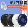 Para almohadillas para los oídos JBL TUNE600BTNC TUNE660NC juego de audífonos T600BT audífono esponja almohadilla de viga sobre la cabeza