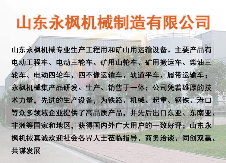 详情2