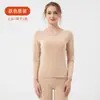 Roupa íntima térmica sem costura de veludo para mulheres, conjunto outono e inverno, top espesso com forro de fleece, peça única, camiseta básica, roupas de outono para mulheres