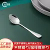 410 Cuchara Tenedor de Acero Inoxidable Estilo Coreano Mango Largo Cuchara para Mezclar Cuchara Infantil Cuchara para Postre Café Sopa Cuchara de Comedor