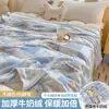 2026 Nuevo Juego de Sábanas de Coral Fleece Leche Pieza Única Invierno Dormitorio con Terciopelo Extra Funda Nórdica de Franela Funda de Almohada Individual Juego de Tres Piezas