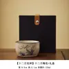 Taza de Té Kiln Ru Vintage Doce Dioses Florales Taza de Maestro Taza de Té Pintada a Mano Taza de Pétalos Taza Personal Taza de Té