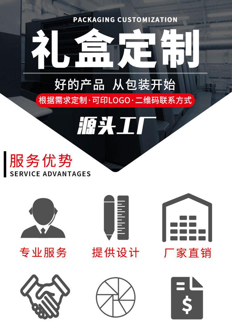 扇盒_01