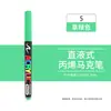 Envío Gratis En Stock Directo Marcador Líquido de Punta Suave Bolígrafo Acrílico Niños DIY Graffiti Pintura Corporal Arte Bolígrafo de Pintura