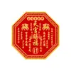 2026 Nuevo Modelo Placa Octagonal Puerta a Puerta Aleación Relieve Pegatina de Puerta Tridimensional con Qilin y Bendición del Oficial Celestial