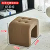 Taburete Pequeño Tipo Sofá para Sala de Estar, Taburete de Cambio de Zapatos de Lujo Ligero, Taburete para Mesa de Café en Casa, Reposapiés, Taburete Famoso en Internet
