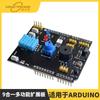 Placa de expansión multifunción 9 en 1 DHT11, temperatura y humedad, zumbador de temperatura LM35 compatible con R3