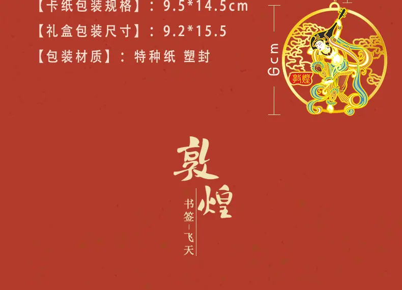 详情5.jpg