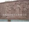 Mural de piedra de granito con relieve de figura cuadrada histórica y cultural, paisaje de jardín