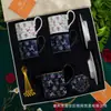 Juego de Regalo de Taza de Café con Patrón Floral Pequeño, Juego de Taza y Platillo de Café, Taza de Agua, Juego de Regalo de Tetera y Platillo