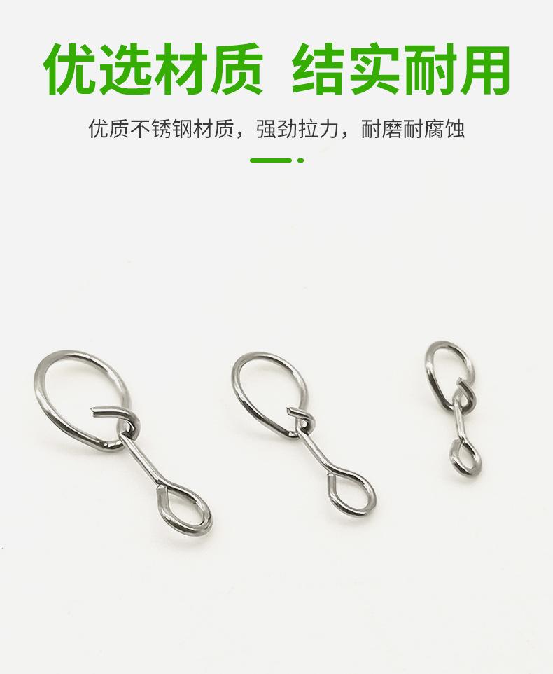 不锈钢飞蝇钩别针钓鱼8字环路亚别针连接器飞蝇钩别针跨境专供