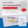 Máscara descartável de desinfecção de RCP barreira máscara de respiração boca a boca ressuscitação cardiopulmonar máscara de treinamento de respiração artificial