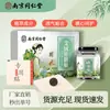 Beijing Tongrentang pasta para ombligo artemisa pasta para ombligo nan huaijin artemisa pasta para moxibustión pimienta longan 30 pasta para personas perezosas venta al por mayor