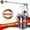 Pistola pulverizadora de acero inoxidable 304 con chorreado de arena, adecuada para aplicar pintura efecto piedra y pintura de piedra artificial en paredes exteriores; boquilla extendida para pintar con spray; herramienta de aplicación de pintura