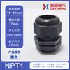 Conector Impermeável G1/2 de Nylon, Conector de Fio Regulado NPT 3/4 polegadas, Conector de Prensa-cabos Imperial