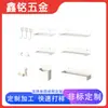 Colección Completa de Accesorios para Tablero Perforado, Accesorios de Arte en Hierro para Tablero Perforado, Accesorios de Tablero Perforado con Agujeros Redondos, Ganchos, Separadores 1.6cm 2.5cm