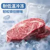 Bolsa selladora de papel de aluminio, bolsa de almacenamiento doméstica con cierre de cremallera de grado alimenticio, bolsa de embalaje especial para refrigerador y congelador, bolsa autosellable para carne congelada