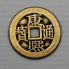 Al por mayor latón grueso 2.5cm 2.8 monedas de cobre, Monedas de los Cinco Emperadores, Shunzhi, Kangxi, Yongzheng, Qianlong, y Jiaqing monedas de cobre
