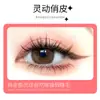 Abanico de Plumas Estrella Gemela Pestañas Postizas Auto-injerto Pestañas Segmentadas Perezosa Tres Pasos Natural Principiante Estilo Coreano Grupo de Chicas