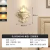 Lámpara de pared vintage estilo francés para decoración de pared de fondo, luminaria tallada para sala de estar y pasillo de villa, lámpara de pared de arte retro para decoración del hogar
