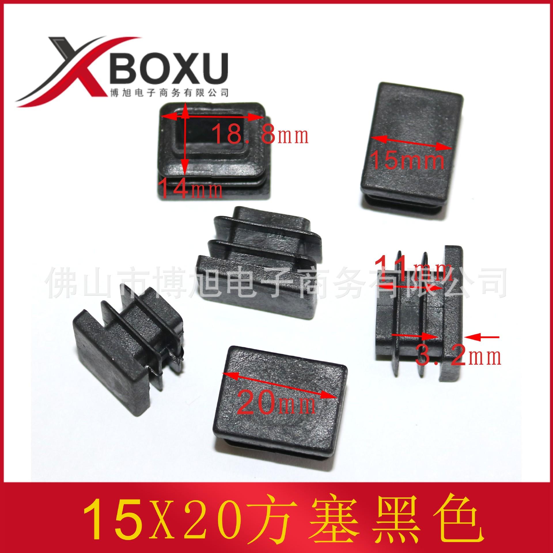 15X20方塞黑色主图1