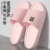 Nuevas pantuflas de baño de verano con sensación de "pisar caca", portátiles para viajar, hotel, ropa de casa, antideslizantes para mujer, superventas, para niñas, sandalias de ducha