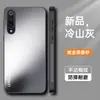 Adecuado para Funda de Teléfono Xiaomi 9, Cobertura Completa, Simple y Elegante, Anti-Caídas, Mate, Anti-Huellas Dactilares, Anti-Suciedad, con Soporte