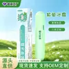 Roll-On Hierba Morada Rocío de Hielo Ungüento de Ajenjo Portátil Ajenjo Verano Exterior Rocío de Ajenjo Venta al por Mayor y Dropshipping Hierba Morada Rocío de Hielo