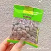 Semillas de Melón Colgantes Xiaofei Bolsa Pequeña 2.5kg Vida Útil de 90 Días
