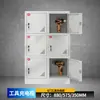 Gabinete de Carga para Herramientas Eléctricas con Cerradura, Gabinete Centralizado de Almacenamiento de Baterías para Taladros Eléctricos de Obra, Gabinete de Carga para Teléfonos Intercomunicadores