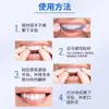 Tiras Clareadoras para Remover Manchas Amareladas, Clareando e Branqueando os Dentes, uma Ferramenta Mágica para Limpar Dentes Amarelados e Cobrir um Branco Deslumbrante