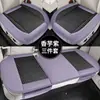 Cojín para asiento de coche de seda helada, juego de tres piezas, totalmente cerrado, transpirable, antideslizante, almohadilla refrescante de verano, universal para todas las estaciones, funda de asiento para asiento del conductor y asiento trasero