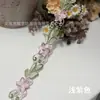 Renda Bordada com Trepadeiras em Gradiente Colorido com Artesanato de Renda Vazada de Alta Densidade, Acessórios Universais para Vestuário, Disponível para Personalização de Exportação e Atacado