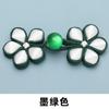 Botão de Flor de Cinco Pétalas Feito à Mão Chinês Botão de Cheongsam Estilo Étnico Roupa Tang Hanfu Casaco Feminino Botão