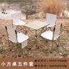 Cadeira de Camping Dobrável Portátil Atacado Mesa Rolo de Ovo Dobrável Conjunto de Mesa e Cadeiras Dobráveis de Viagem para Piquenique