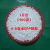 Almofada de arremesso de partículas de EPS boneca bola partícula forro interno encontrar inclinação grau EPP material de filtro espuma de enchimento partícula de pérola de filtro