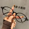 32035 Estilo Coreano Retro Gama Alta Montura Ovalada Unisex Aspecto Natural Iluminador Se Puede Combinar Color Carey Lentes Transparentes Antiluz Azul