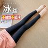 Pantalones de Protección Solar de Seda de Hielo para Mujer para Usar como Ropa Exterior, Leggings de Cintura Alta, Delgados Elásticos Talla Grande, Aspecto Adelgazante, Pantalones de Nueve Puntos Primavera y Verano