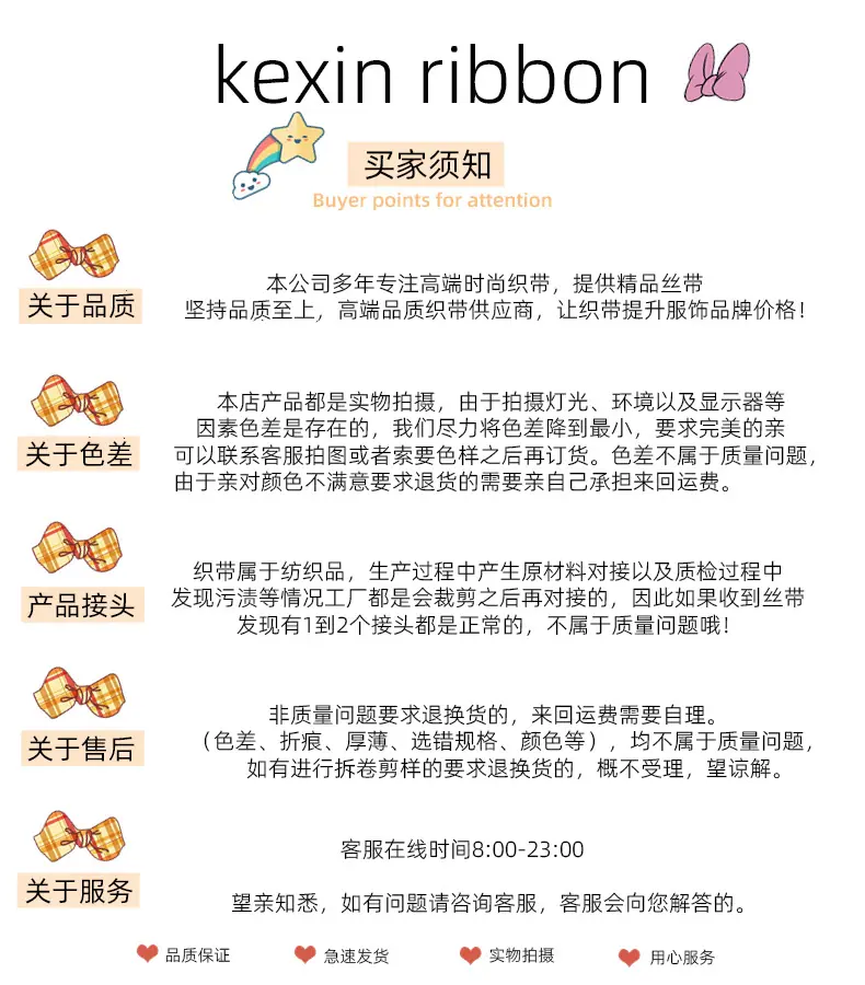 790买家.jpg