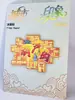 Imán de Nevera Metálico Xingcheng Huludao Cultural y Creativo Tendencia Nacional Punto de Referencia Turístico Lugar Escénico Fuente de Aleación Creativa Imán de Nevera