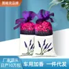 Coche además de bolsa de fragancia de formaldehído fabricantes carbón activado lavanda armario aromaterapia al gusto carbón al por mayor bolsa de carbón de bambú en stock